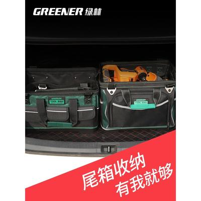 德国进口结实耐用汽车后备箱车载工具包收纳储物电工便携式千斤顶