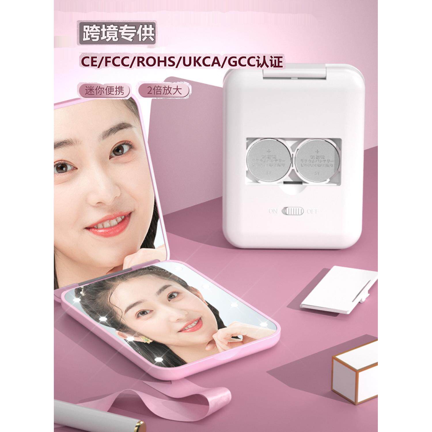 Led化妆镜便携式手持80%关闭镜子开关8 Led灯珠2倍放大化妆折叠镜