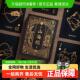 国家图书馆山海经创意扑克牌魔术道具黑金桌游掼蛋男生日七夕礼物