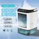 迷你冷风机空调扇家用加水制冷小型水冷台式 桌面加冰宠物风扇静音