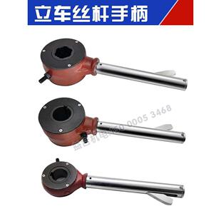 齐齐哈尔立汽车配件丝杆手柄 光杆手柄 进给移动手柄 手柄花键光