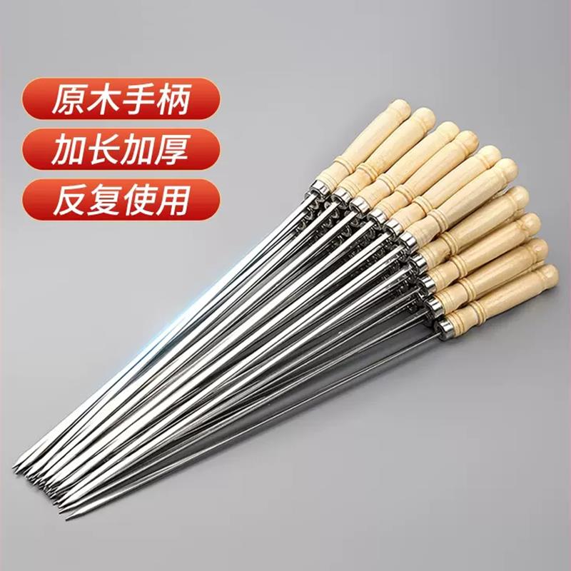 木柄烧烤签不锈钢烤羊肉串工具用品扁签配件钢签烧烤针烤肉串签子