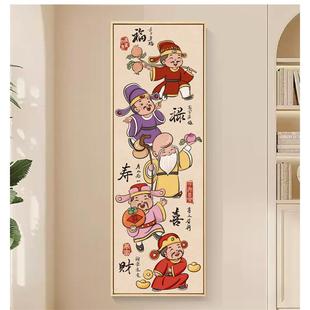 玄关财神十字绣水钻手工贴砖带框 高级感福禄寿喜财钻石画2023新款