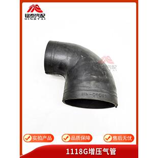 东风EQ1118G增压器连接管11N-09026胶管康明斯发动机配件