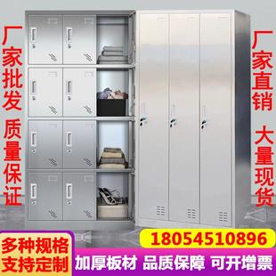柜201多门餐具柜碗柜定制 304不锈钢更衣柜员工柜子储物柜多格鞋