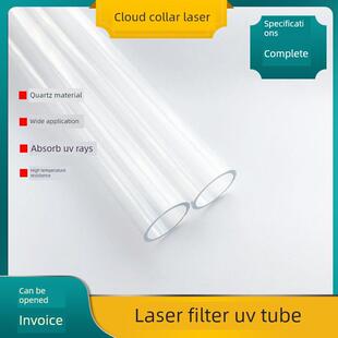 激光焊接打标机氙灯氪灯用滤紫外管 石英玻璃管 冷却管16*14*192