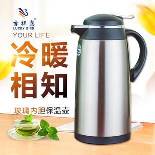 吉祥鸟1.9L不锈钢玻璃内胆保温壶大容量保温瓶热水瓶保温水壶暖壶