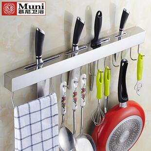 免打孔304不锈钢刀架 厨房用品壁挂置物架收纳厨具挂钩锅铲挂架