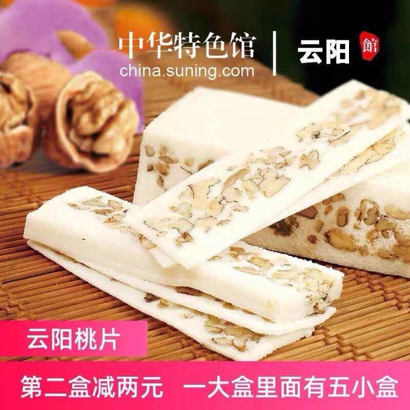 重庆云阳特产王大汉桃片糕传统零食手工糕点糯米核桃云片糕