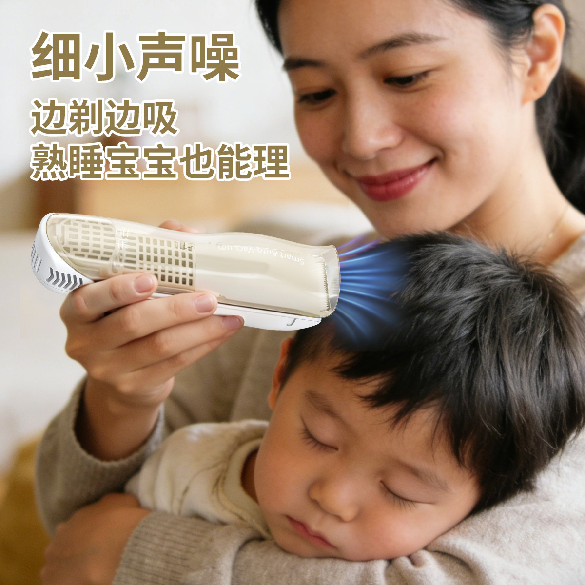 自动吸发婴儿理发器儿童静音防水电推子宝宝理胎发推剪子神器家用