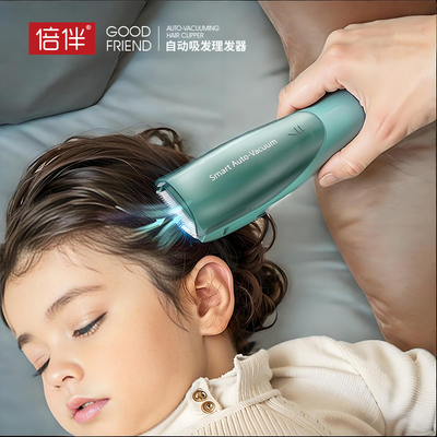 宝宝自动吸发理髲器儿童剃发防水充电剪发婴儿胎发静音电推剪家用