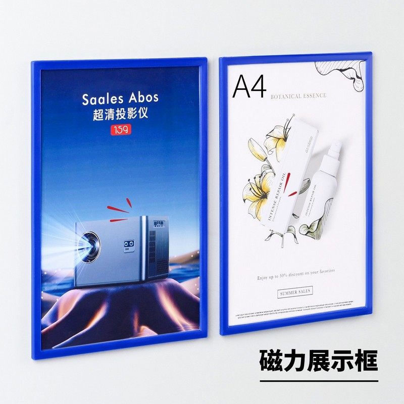a4纸张展示牌货架磁吸标识牌单页插页文件夹保护套磁性展示贴文件框磁贴标示牌展示板墙贴文件盒硬胶套收纳袋,文具电教/文化用品/商务用品,桌牌/台牌,淘宝优惠券,粉丝福利购,淘宝优惠卷