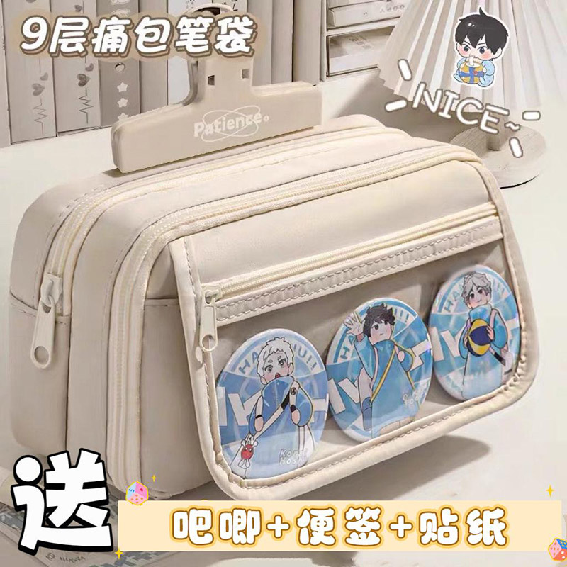 透明痛包笔袋ins风女生202