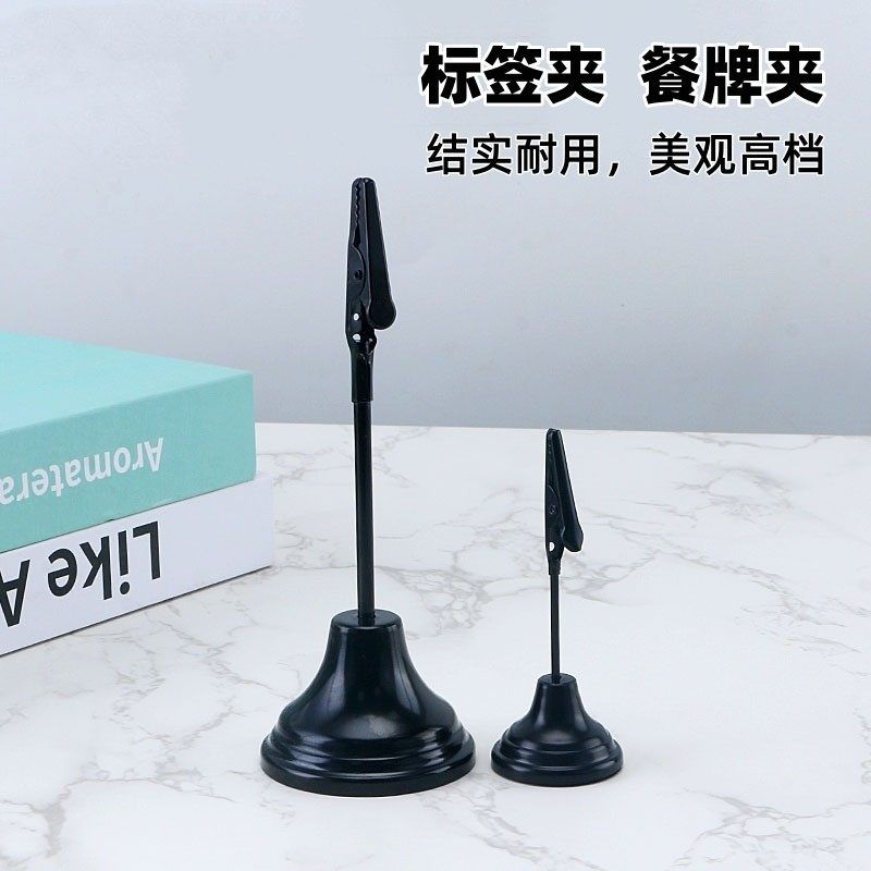 标签价格牌展示牌标价牌菜品立牌点心展示架产品价钱广告夹子菜价菜牌标签牌蛋糕面包台卡立式桌面立牌展示夹,文具电教/文化用品/商务用品,POP广告纸/爆炸贴,淘宝优惠券,粉丝福利购,淘宝优惠卷