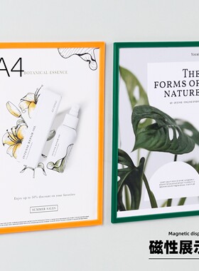 a4展示框磁性展示贴A3纸相框画框磁吸公示牌奖状作品文件框裱挂墙