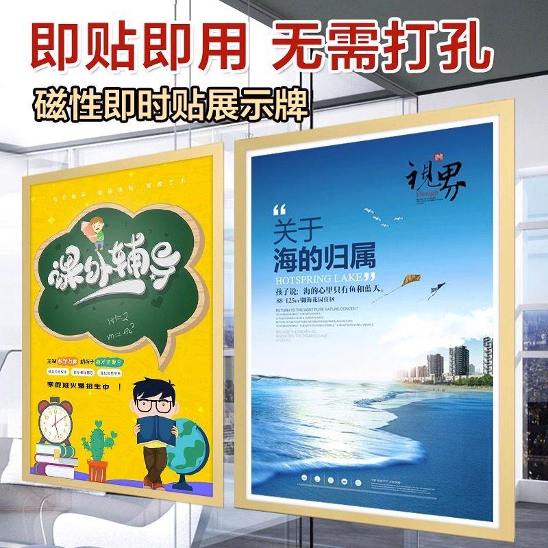 房产中介房源信息展示牌通知公告栏墙贴广告牌a4展示框贴a3公示牌,文具电教/文化用品/商务用品,桌牌/台牌,淘宝优惠券,粉丝福利购,淘宝优惠卷