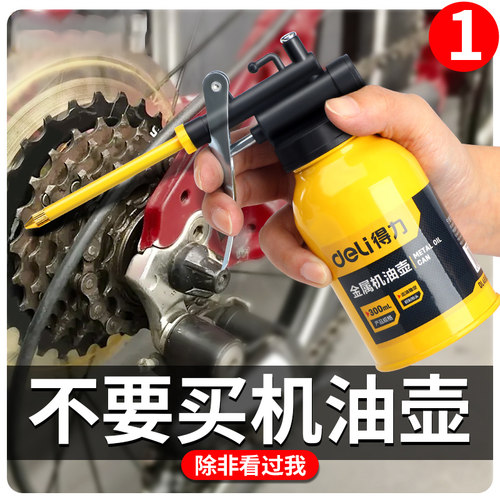 得力机油壶长嘴高压加注器滴壶加油枪小手动喷壶神器润滑油壶油枪