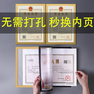 食品安全信息公告栏公示栏展示板营业执照展示牌公示牌相框展示栏