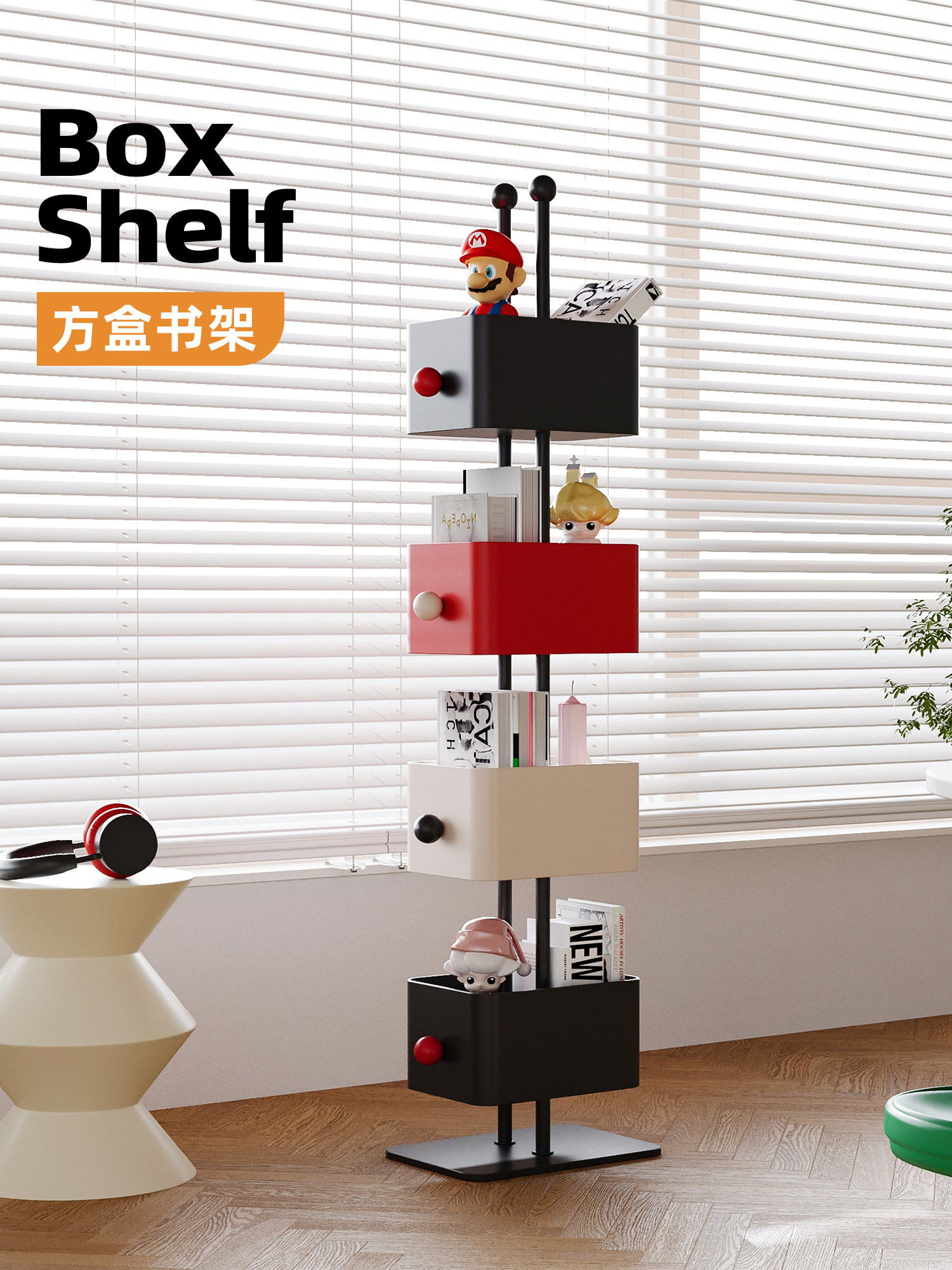 儿童书架落地式储物架卡通多层储物架窄型不占空间角钢书柜,住宅家具,书架,淘宝优惠券,粉丝福利购,淘宝优惠卷