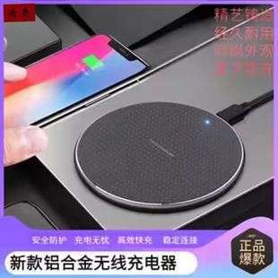 无线充电器35W快充30W铝合金材质无线充圆形桌面款 可镶嵌适用于苹果华为安卓手机
