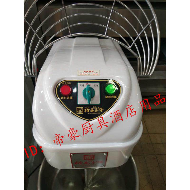 永强YQ-20升30L15斤25双动双速和面机商用搅拌面机揉面机12.5公斤