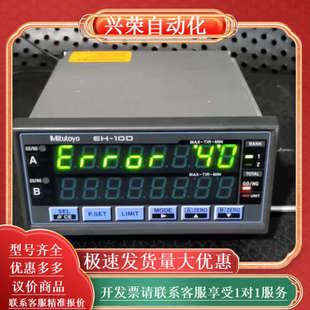 542 10D 072 Mitutoyo