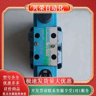 正品 威格士VICKERS电磁阀