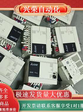 PLC FX3SA-30MT 件，现货，功能