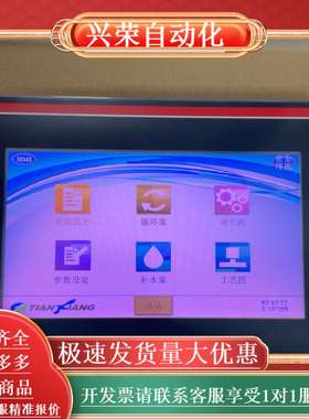 触摸屏CP405 A1 1SAP500405R0001