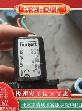 宝德电磁阀6013 A 3.0，型号00125304，G1/