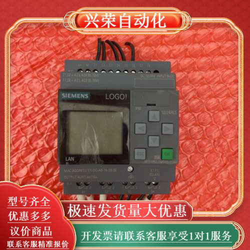 logo！bm 12/24rce logo模块6ed1