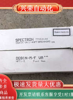 spectron