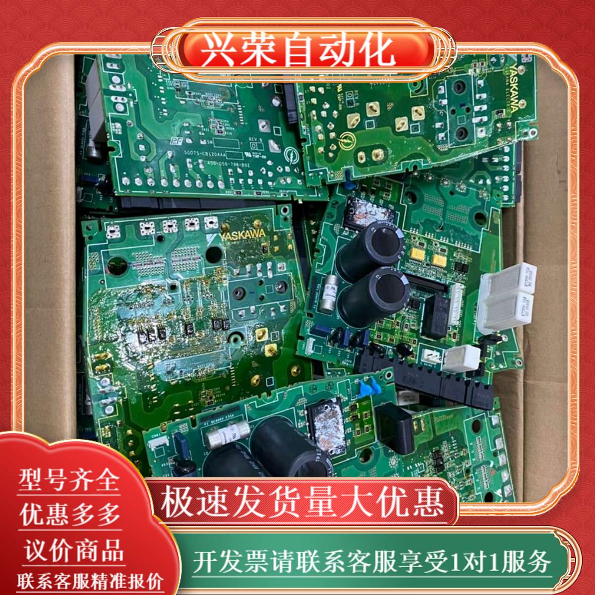 SGD7S-120A00A002或SGD7S-120A1