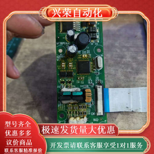 变频器PG卡MF38PG4A1 功能  需要