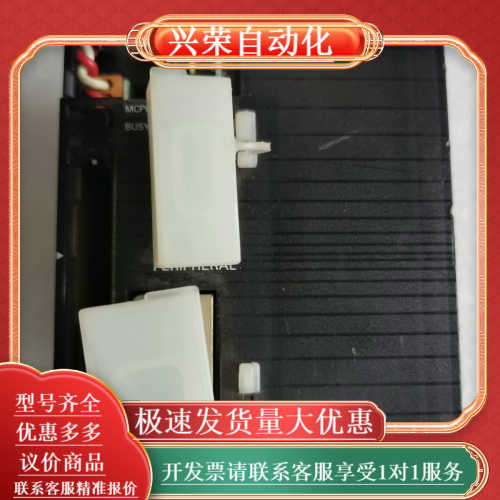 PLC CPU模块，型号CJ1G-CPU43H，实物拍