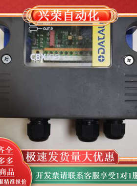 （1-79）Datalogic得利捷CBX100固定扫描器控