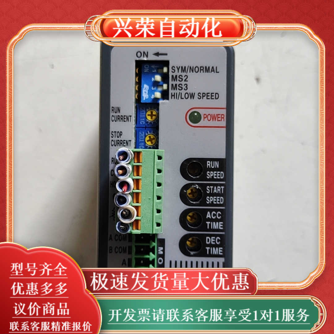 奥托尼克斯二相驱动器 MD2U-ID20 成色如图所示 功能