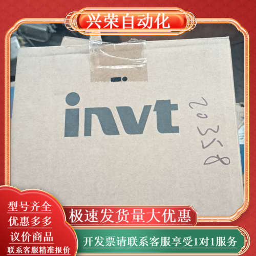 全新英威腾伺服驱动器DA180-S2R8SG0，议价！