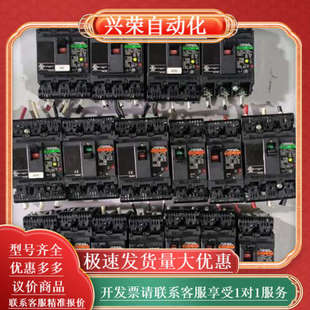 漏电保护断路器 40A SG53C