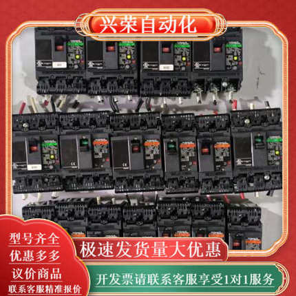 漏电保护断路器，SG53C/40A