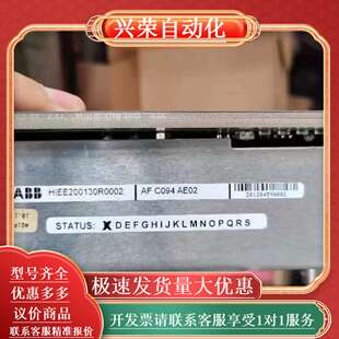 HIEE200130R0002 AE02 C094