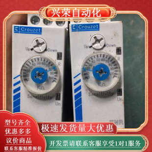 成色如图 ENR84 高诺斯 204 二 870