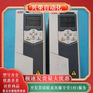 05A7 变频器ACS580