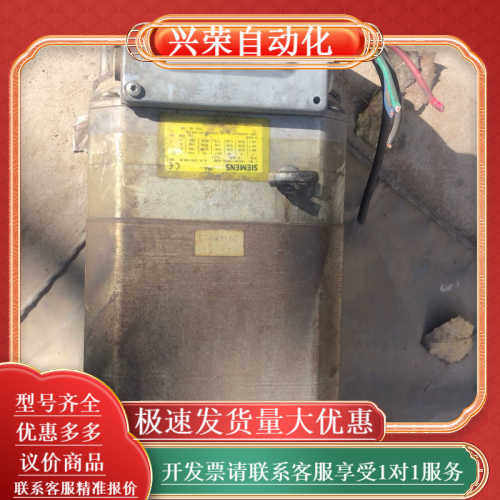 1PH7107-2NF02-0CA0 电机 成色如图