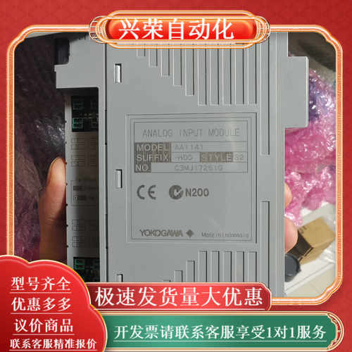 横河模块 AAI141-H00   AAI543-H00 A