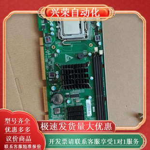 VERC00双网口 V2NA 研祥工控主板FSC 1815