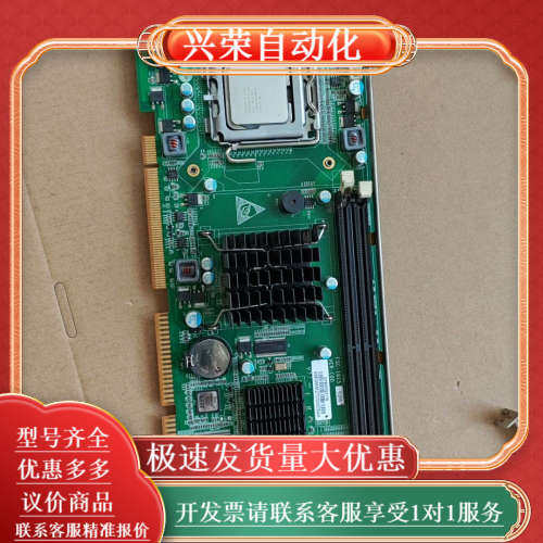 研祥工控主板FSC-1815 V2NA VERC00双网口