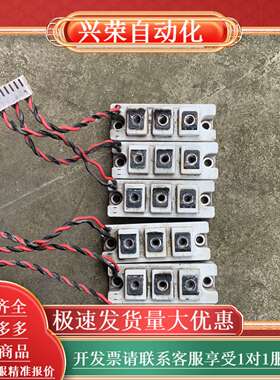 MMK160S160UA  MACMIC整流模块