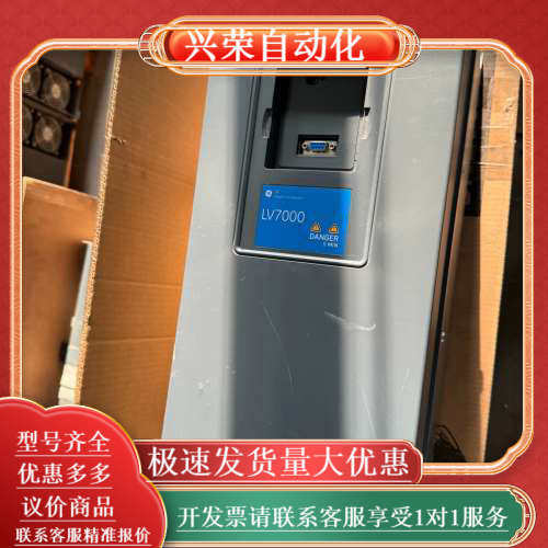 全新伟肯PA007252TOCSV 没有有划痕 功能,3C数码配件,其它配件,淘宝优惠券,粉丝福利购,淘宝优惠卷