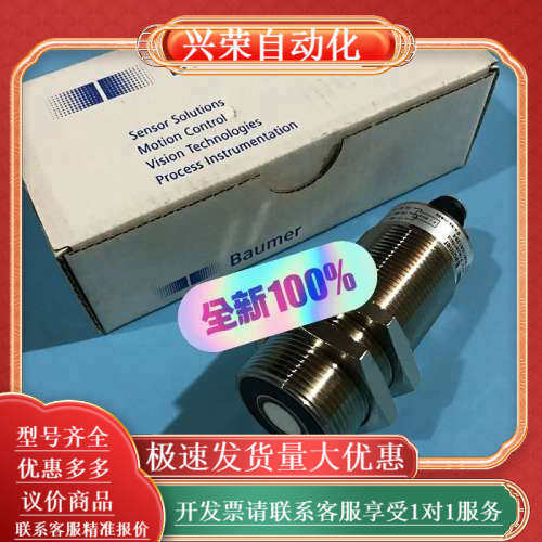 UNAM 30I61/041294 30161堡盟Baume